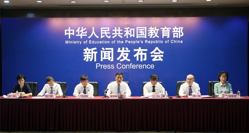 人力资源社会保障部教育部关于深化中等职业学校教师职称制度改革的指导意见