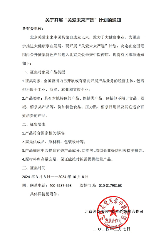 11cde2669387c2356a9cf3fc81f88bf_副本.jpg