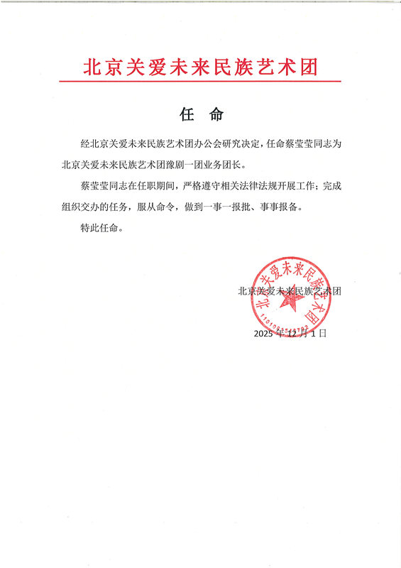 3dc6be397cf1551f62475552e1e9a0ba_副本.jpg