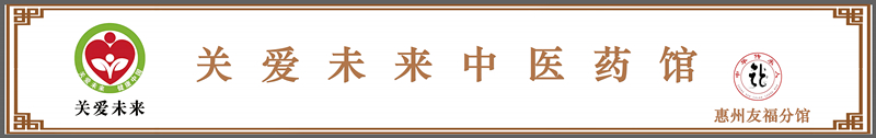惠州友福分馆_副本.jpg