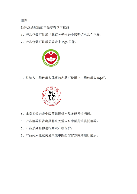 a034c36c47060e4a38418ee78a2d905_副本.jpg
