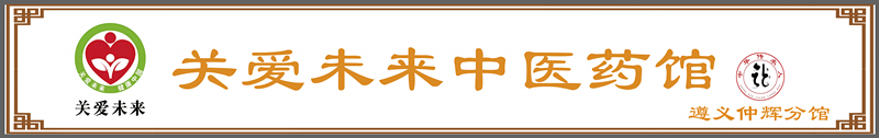 遵义仲辉分馆_副本.jpg