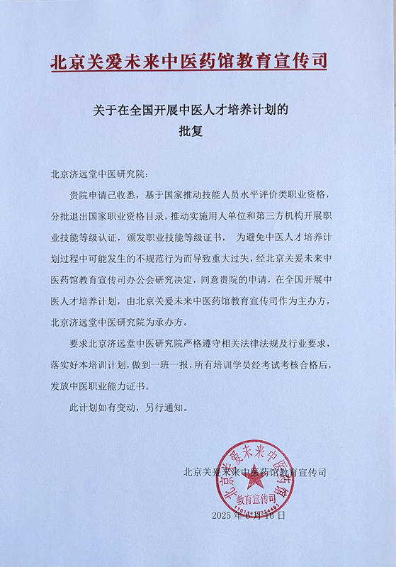 62f1c0d4d4b1d6b0bc4c386ca52ff81_副本.jpg