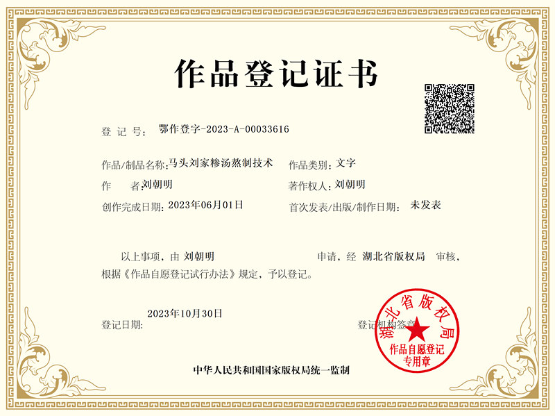 cbc326dbf1087488ae840083e602648_副本.jpg cbc326dbf1087488ae840083e602648_副本.jpg