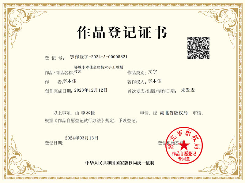 e83b52beee5394d6e6614bf8dac4940_副本.jpg