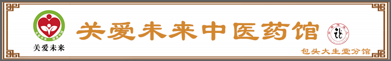 包头门头2_副本.png