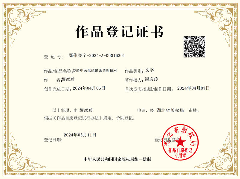 97d4e994a87c880af80bc6143d4b240_副本.jpg