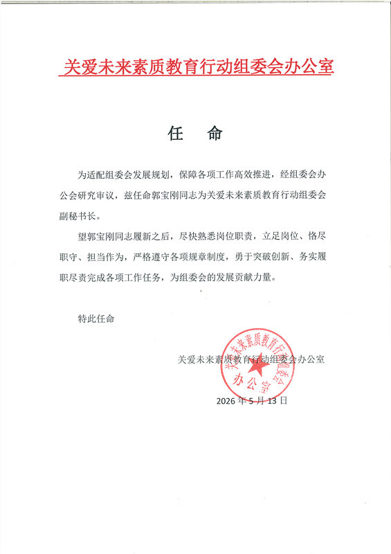 0b3ff6130d02623d1c73c545a6a93cf8_副本.jpg